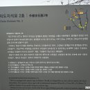 외도지석묘 2호 이미지