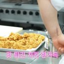 연돈볼카츠 이미지