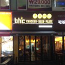 BHC금오동점 이미지