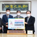 ㈜대한소재 이미지