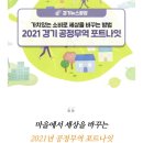 (주)샤인위드컴페니언 이미지