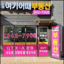 운정센트럴푸르지오공인중개사사무소 | 운정센트럴푸르지오 전세 계약, 이것만 모르고 계약...납니다! 공인중개사가 알려주는 필수 특약 5가지