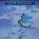 고운동아침 네이버블로그