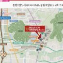 동원아파트(남) 이미지