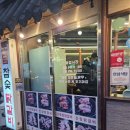 별장여인숙 이미지