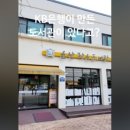 운산작은도서관 이미지