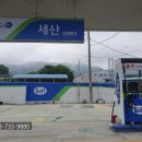 옥천향수주유소 이미지