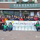 백운동행정복지센터 이미지