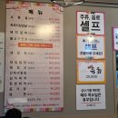 조양숯불갈비 이미지