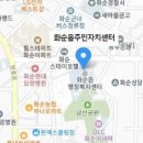 퓨전난타 중급 이미지