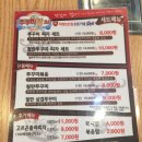 쭈꾸미킹2.0 이미지