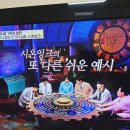 시온목욕탕 이미지