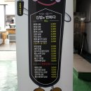 폭탄불오뎅김밥