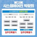 천호가구하이마트