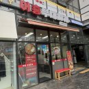 어흥부대찌개