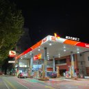 백제고분로주유소 이미지