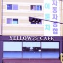 서하남자동차공업사 이미지