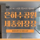 강산장묘 - 창원시 마산회원구 북성로 130 | 강산장묘
