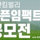 유한페키지 이미지