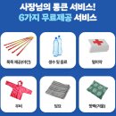 부산요트투어요트아일랜드 | 부산 해운대 우리끼리만 프라이빗 단독 요트투어 <요트아일랜드> 내돈내산 추천 후기