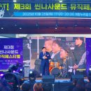 사운드뮤직 이미지