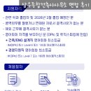 상승 건축사사무소 이미지