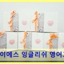 스카이잉글리쉬영어교습소