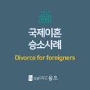 변호사이정기법률사무소 - 서초구 법원로1길 16 | 변호사이정기법률사무소