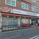 온계숯불닭갈비 | [방문후기]영등포구청 당산skv1가까운 직장인점심맛집 온계숯불닭갈비(닭볶음탕,순두부)