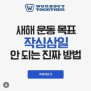 투데이풀 | 광주재활PT 워크아웃투게더 찐후기｜필라테스·헬스 다 해보고 정착한 곳 (내돈내산)