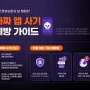 (주)섹터디자인