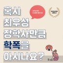 도서출판 에듀인