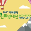 (주) 재미토이 이미지