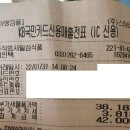 일심식품