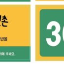 금빛농산물