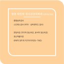 영종 따듯한 정신건강의학과의원 이미지