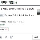 엘레핀에스테틱