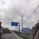 할매흑염소탕 이미지