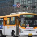 대화교통 이미지