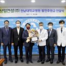 삼일건설(주) 이미지