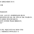 남원읍-79 이미지