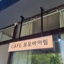 모모바이림 이미지