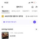 40년조면장장칼국수