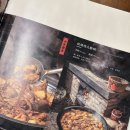 동북거위 이미지