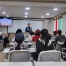 한국범죄예방교육센터
