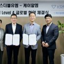 에스더블유엠 주식회사