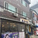 그린막창 | 용산막창 &amp; 그린호프 후기, 2차까지 완벽했던 용산 술집 코스(삼각지 맛집)(신용산 맛집)( 용리단길)