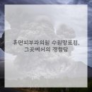 휴먼피부과의원 수원망포점 이미지