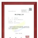 주식회사 힐링 이미지