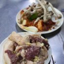 부산양곱창 - 강남구 언주로98길 8-1 | 부산양곱창